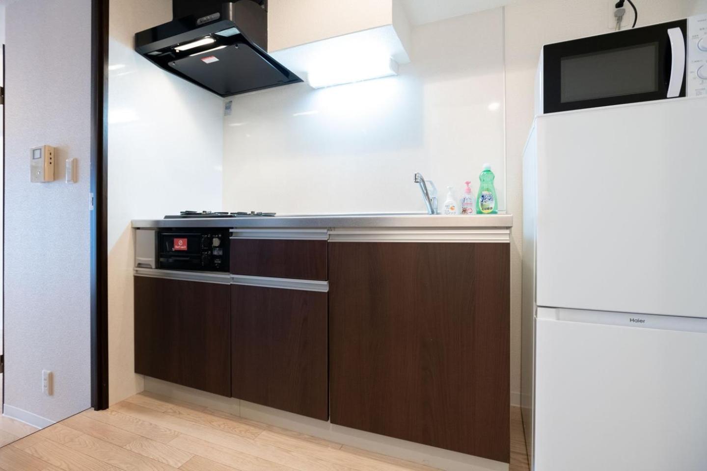 Appartement Kujo