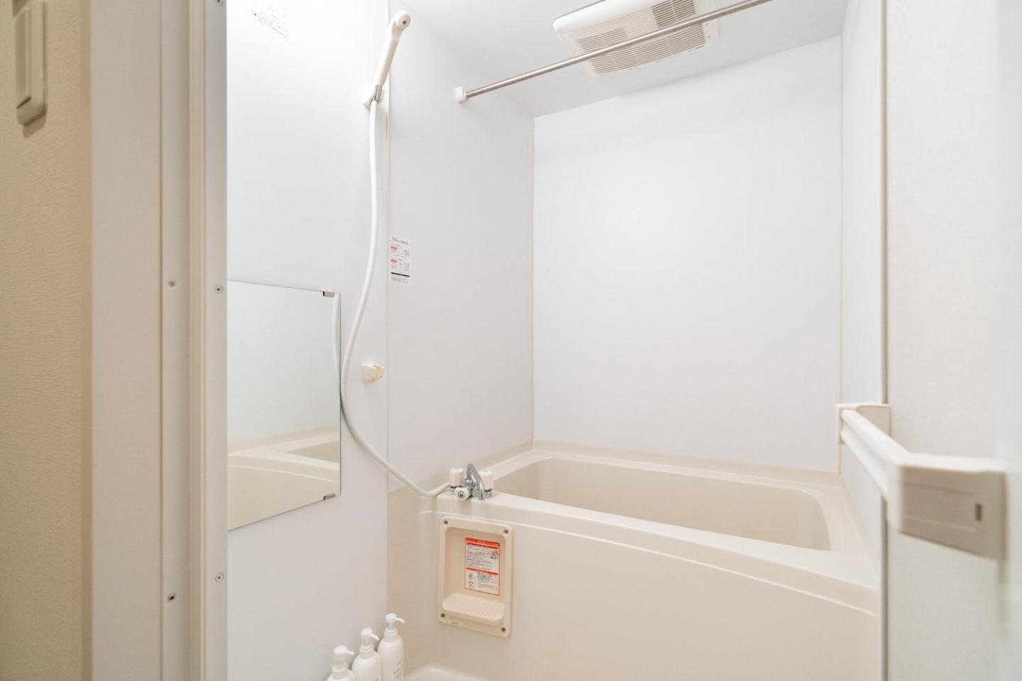 Kujo Appartement Ōsaka