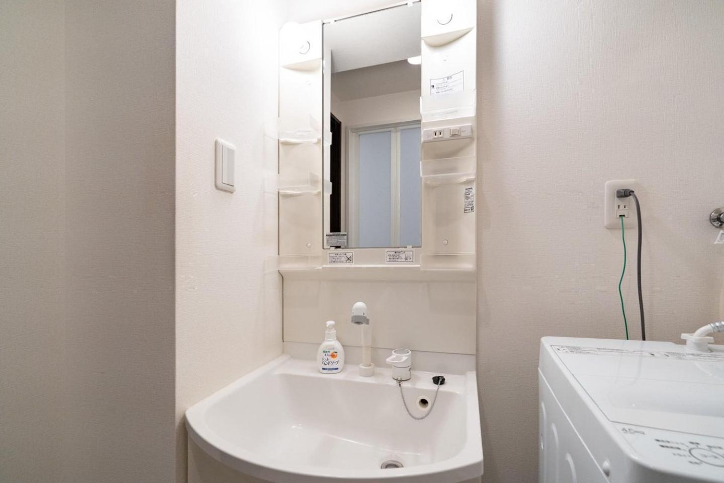 Kujo Appartement *