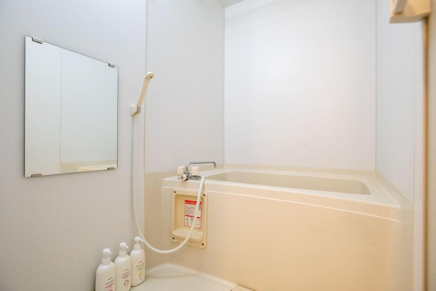 Appartement Kujo