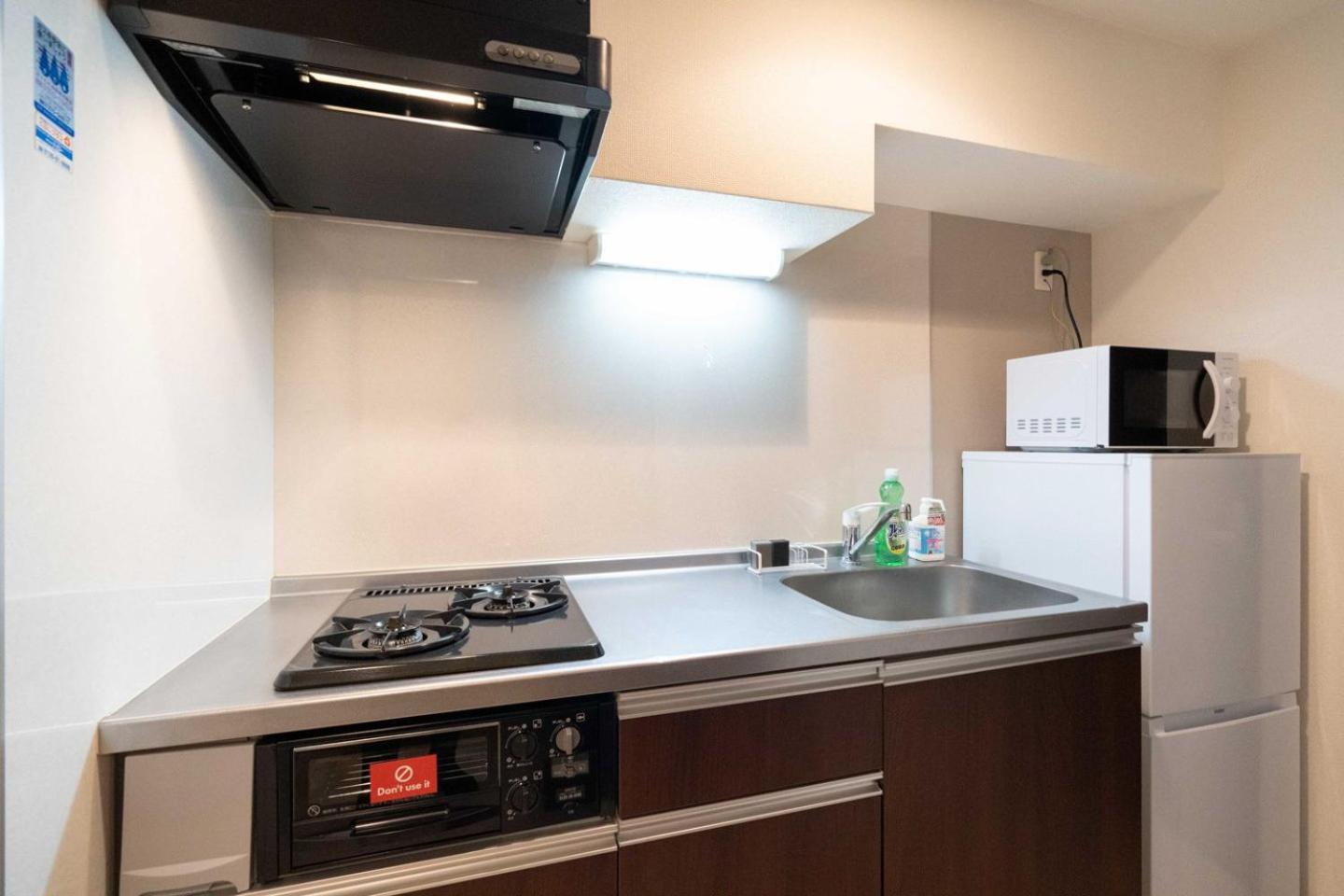 Kujo Apartemen