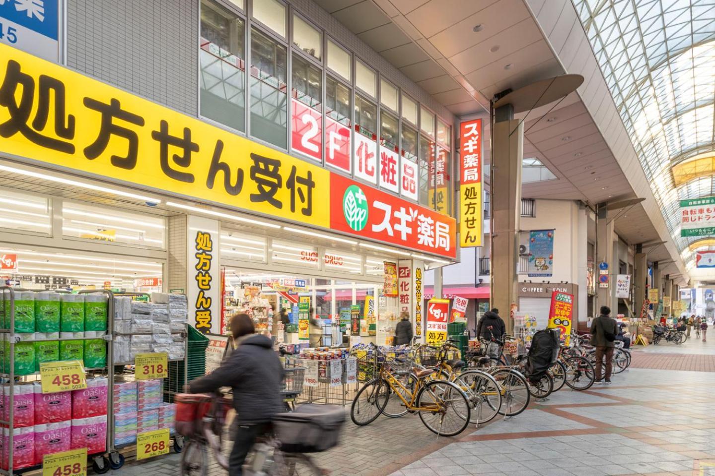 Apartment Kujo Osaka